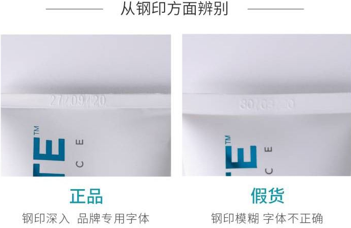  Regenerate牙膏真能修护牙釉质？如何分辨真假？(图3)