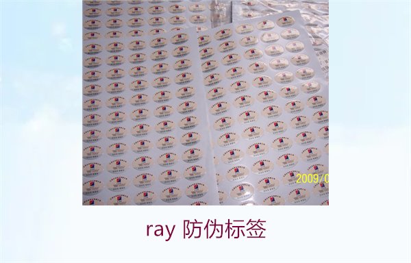 Ray防伪标签，如何查看Ray品牌的防伪标签及识别真伪(图1)